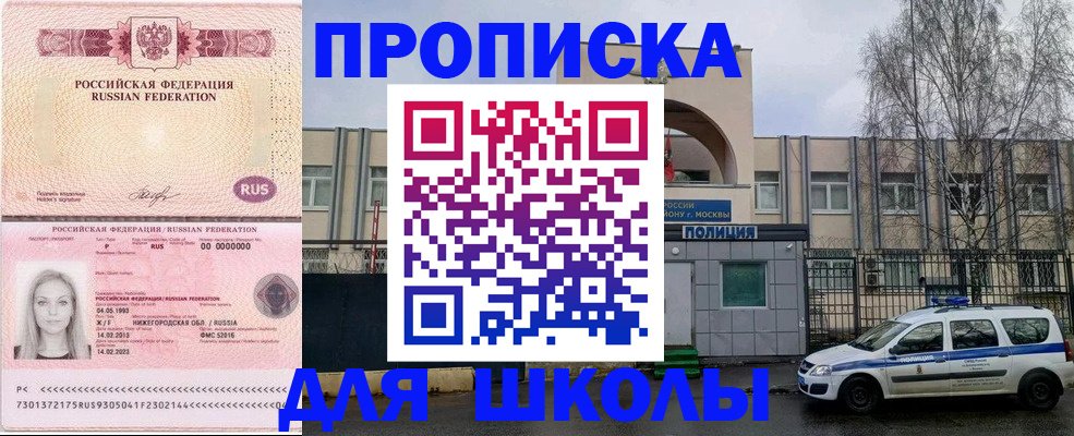 миграционный учет в Старой Руссе